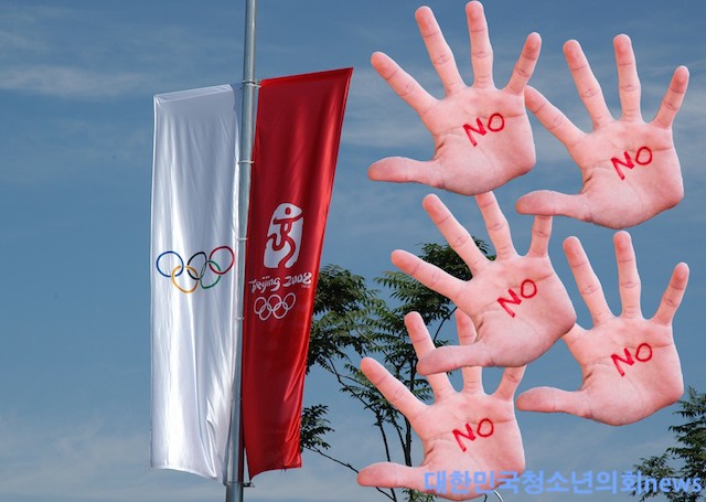 위기의 성공적인 베이징 올림픽