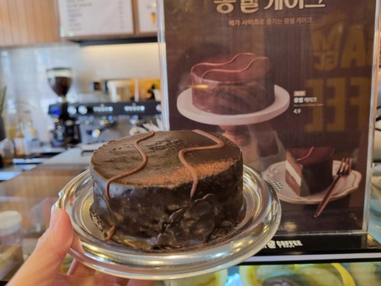 메가커피 몽쉘케이크 메가사이즈 달콤함 솔직리뷰 가격 메뉴판