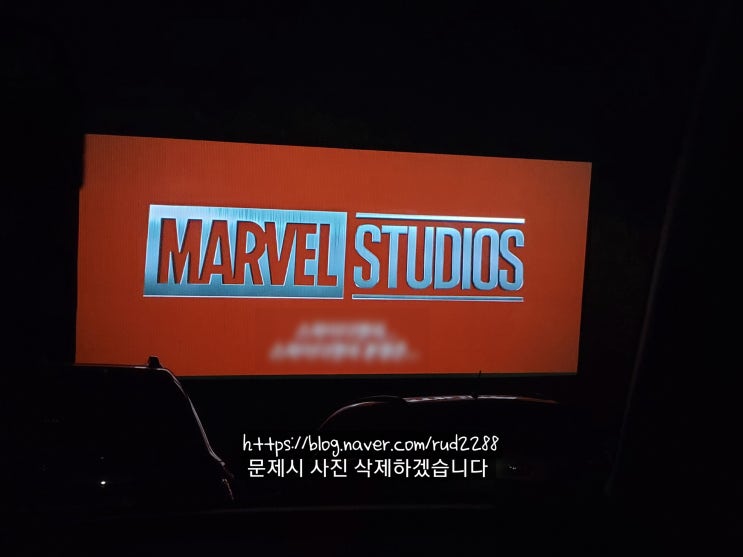  스파이더맨 노 웨이 홈 팔공산 자동차 극장 씨네 80 후기(쿠키영상 O)