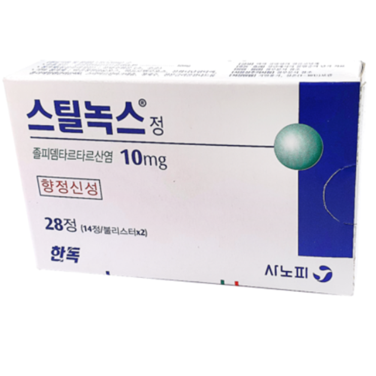 스틸녹스정 10mg, 꼭 알아야할 내용들(효능/복용법/부작용/주의사항) 스틸녹스정 10mg, 꼭 알아야할 내용들(효능/복용법/부작용/주의사항)