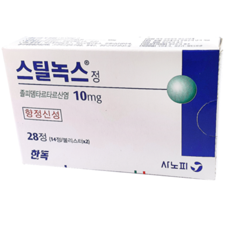 스틸녹스정 10mg, 꼭 알아야할 내용들(효능/복용법/부작용/주의사항)