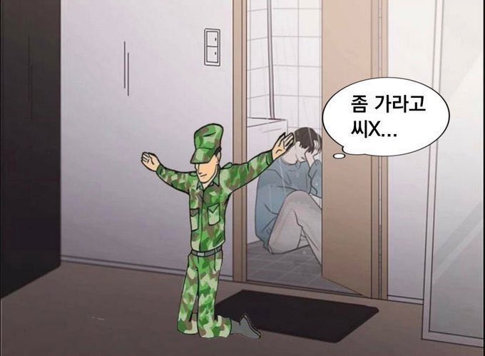  [일상] #자해트친소 #우울계트친소 / 검도 수련과 관련해 양심고백 합니다.