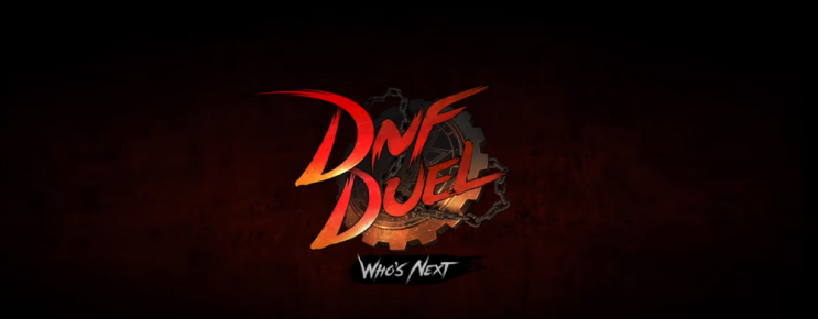 이게 머선 일이고, 던파 격투게임 DNF DUEL 맛보기 이게 머선 일이고, 던파 격투게임 DNF DUEL 맛보기