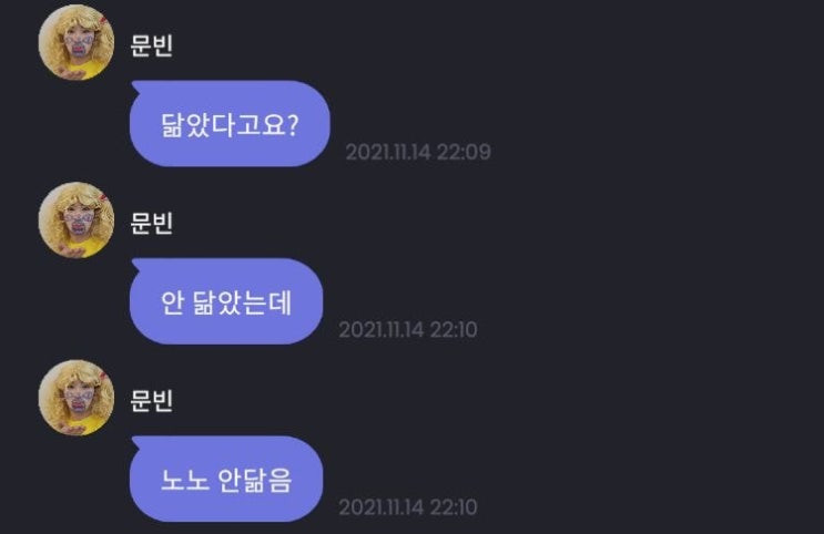  닮았다는데 본인들은 부정하는 남매돌 문빈 문수아