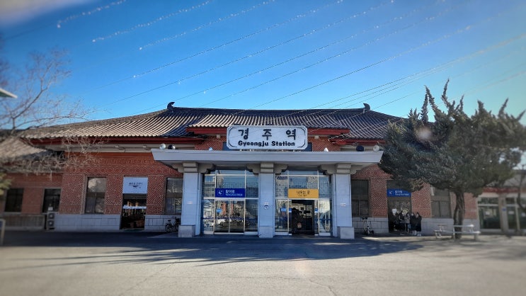  걸어서 돌아본 경주 시내 명소 7곳