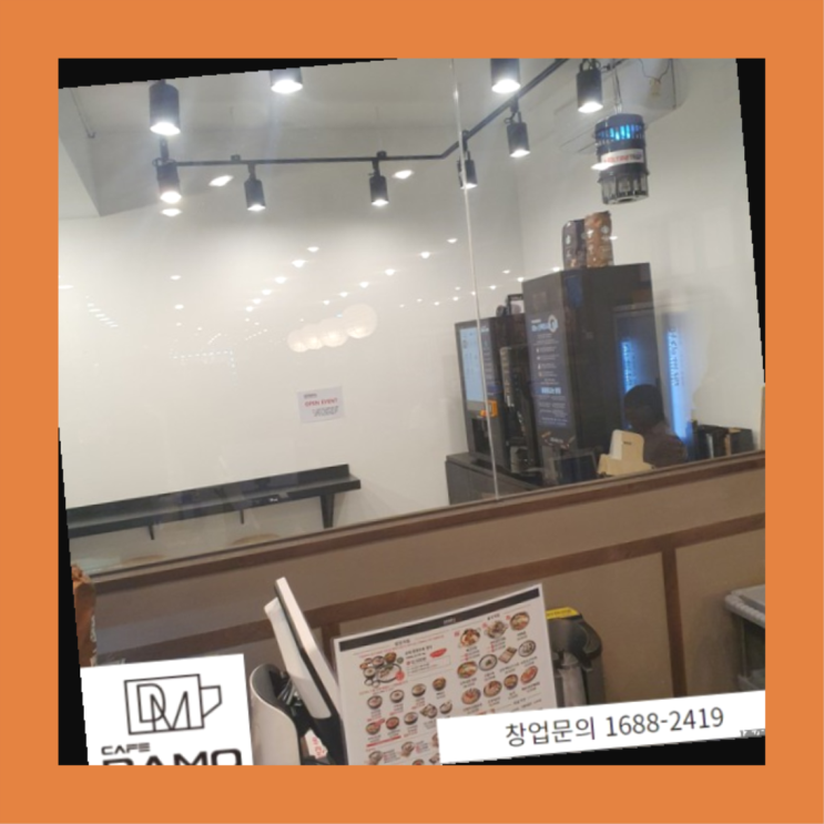  소자본카페창업 성공비결  창업은 카페다모 완전대박