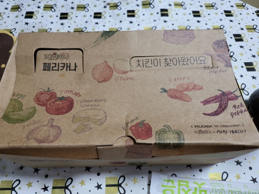 페리카나 테크노밸리점 사진 3