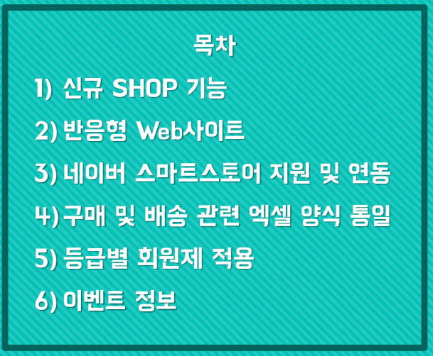  일본 도매시장 상품 사입 잘 하는 방법