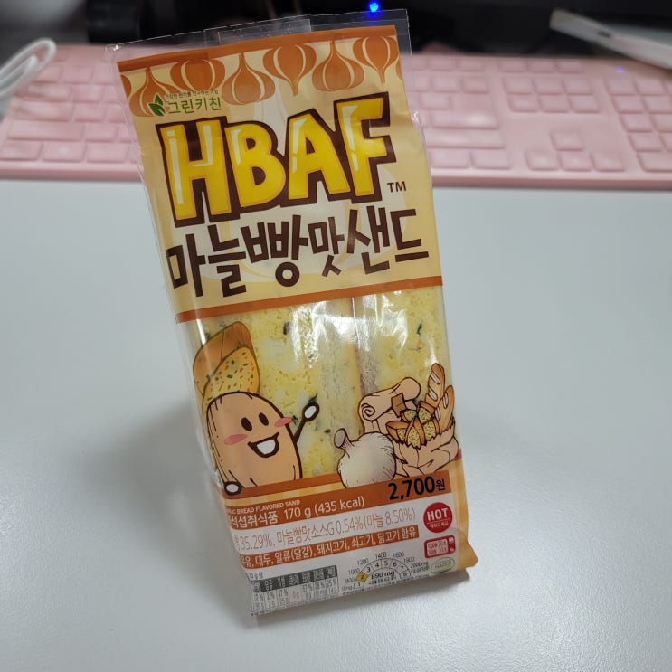  편의점에 HBAF 마늘빵맛샌드 나왔네요