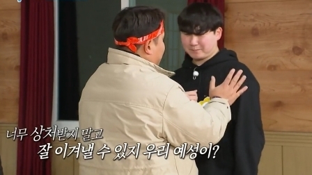유난히 맘이 여린 1박2일 막내 PD 유난히 맘이 여린 1박2일 막내 PD