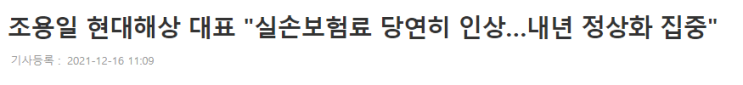  12/13 ~ 12/17 주가 움직임 분석