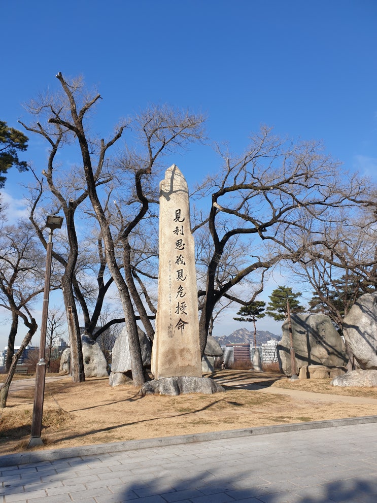 남산 송년 산행 남산 송년 산행