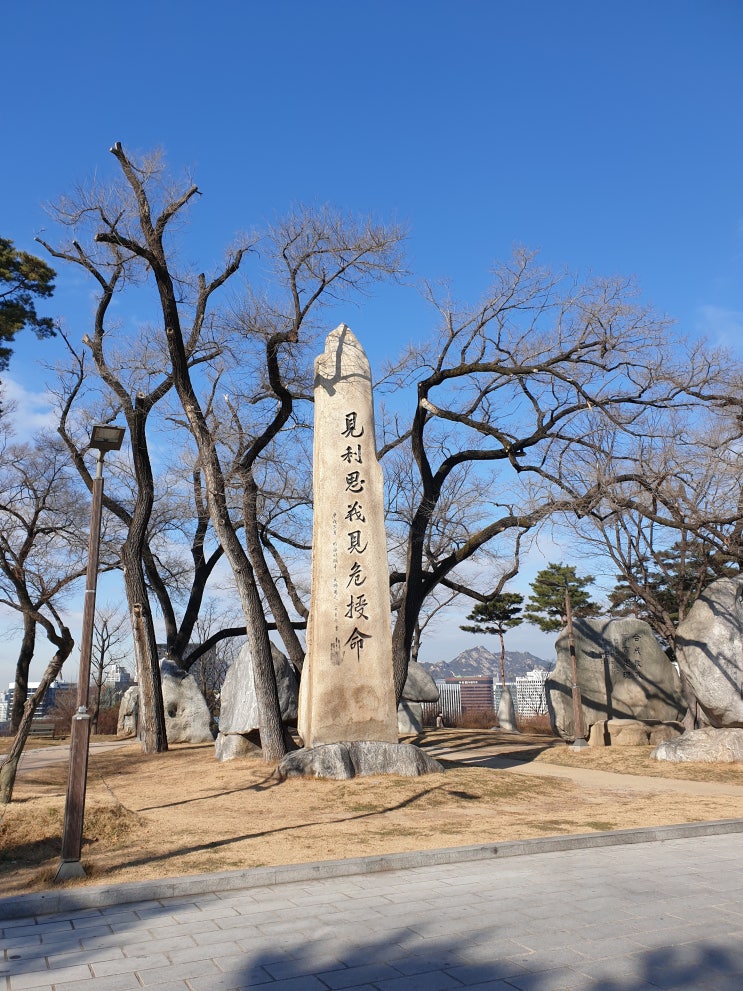 남산 송년 산행