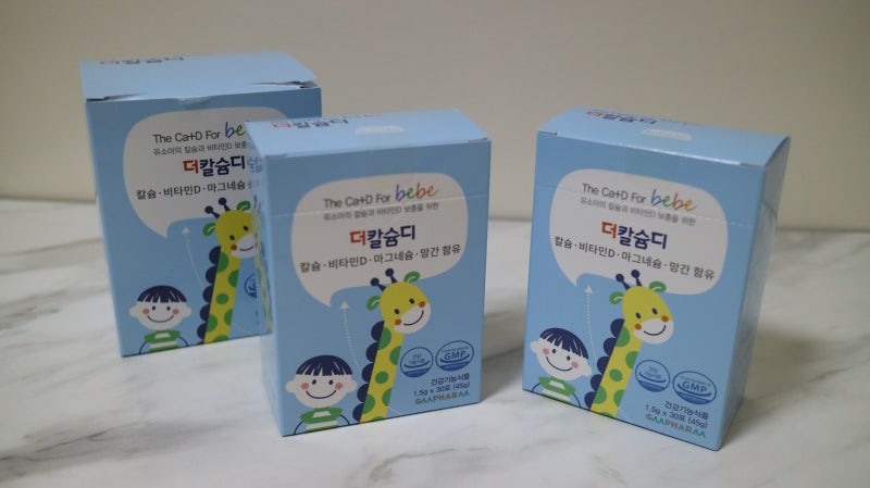 어린이칼슘 키즈칼슘 성장기어린이영양제 '지엠팜 더칼슘디'