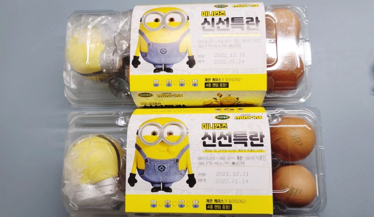  gs25편의점에서 만나본 미니언즈 신선특란~!! 미니언즈 계란케이스 정말 귀여워요 ~!!!