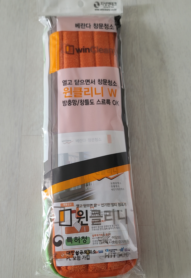  생활 꿀팁 - 더러운 베란다 창문 청소 '윈클리니' 사용 리얼 후기
