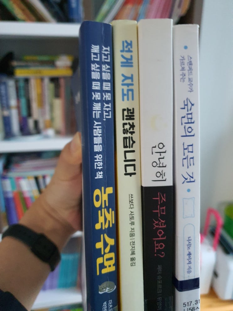 한국인만 모르는 패키지 독서법