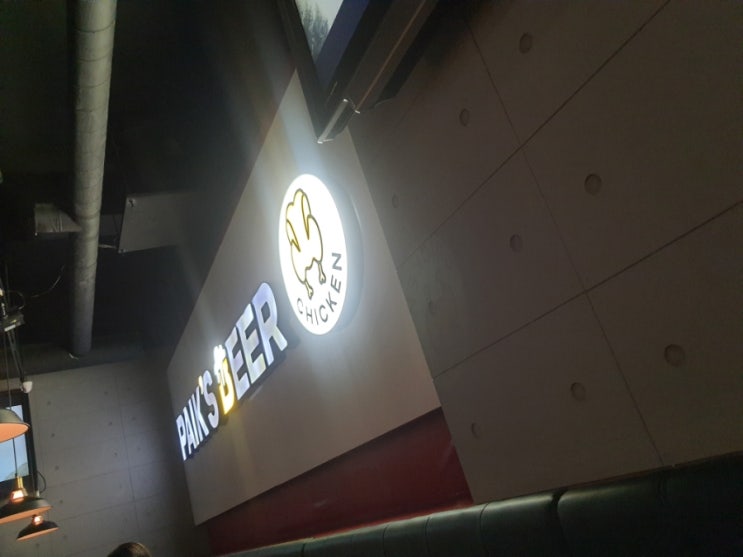  일본 도쿄 신오쿠보에 있는 백스비어(백's beer)