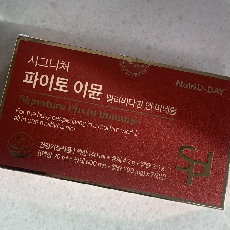 올인원비타민 뉴트리디데이 파이토이뮨 20종복합기능성 비타민 올인원비타민 뉴트리디데이 파이토이뮨 20종복합기능성 비타민