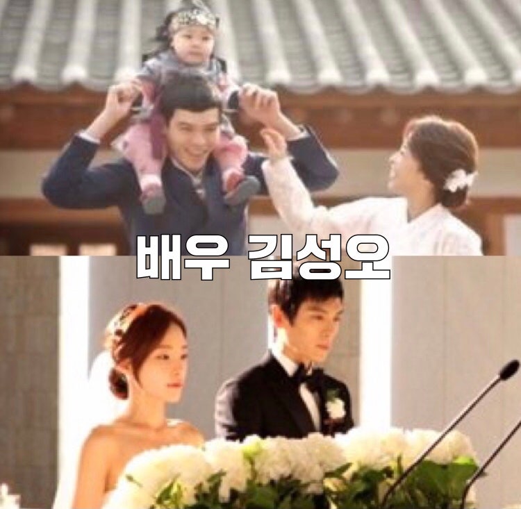 배우 김성오 결혼 와이프 최유진 아내 자녀 아들 김아일 + 나이 과거 사진 인스타 없음 w. 킹....