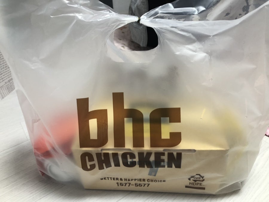 BHC치킨 충북진천점 사진 1