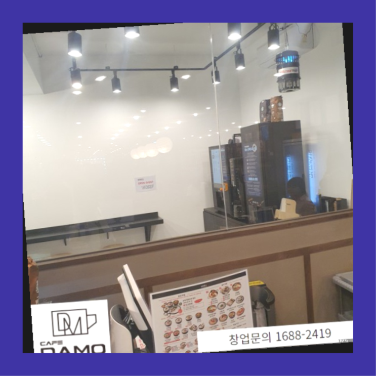  무인매장  창업은 카페다모 여기가 짱이네요