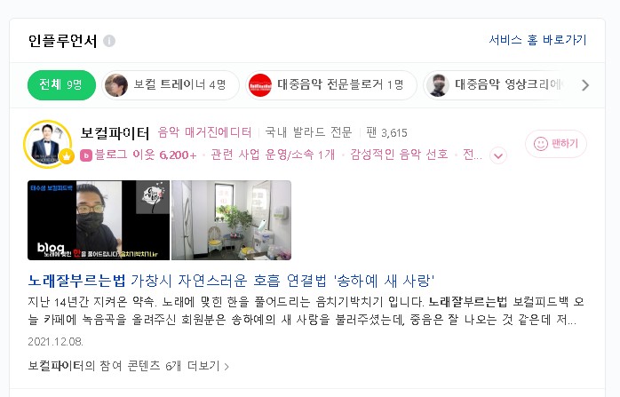 홍보성 키워드와 정보성 키워드 구별법 홍보성 키워드와 정보성 키워드 구별법