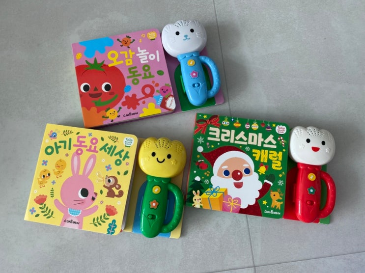  국민 육아템 튤립 사운드북 - 하늘이, 노랑이, 캐럴 & 키즈팡 캐럴 사운드북 가사, 3개월 아기 장난감