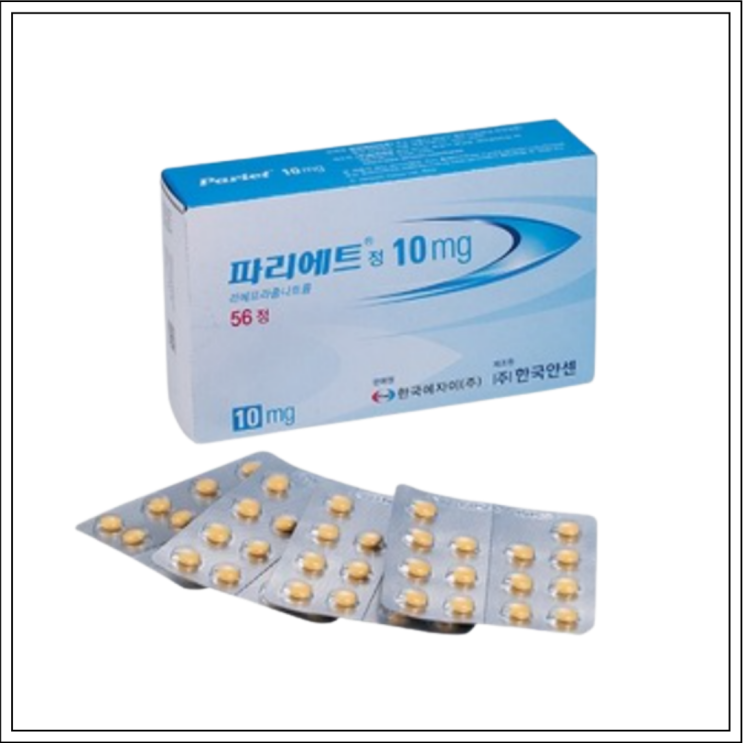  위장약 파리에트정 10mg, 성분/효능효과/먹는법/주의사항 알고 드세요~