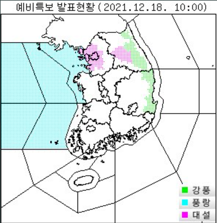  [날씨정보] 오늘 오후부터 해당지역에 대설예비특보가 발효되었습니다. - 인천(옹진군 제외) - 서울특별시 - 강원도(평창평지, 홍천평지, 횡성), - 경기도(서부지역)
