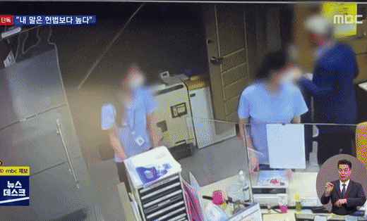 대구 새마을금고 강이사장 성추행 갑질 위치 이름 엄마 눈수술 가족외면 점집 실화탐사대 152회 대구 새마을금고 강이사장 성추행 갑질 위치 이름 엄마 눈수술 가족외면 점집 실화탐사대 152회