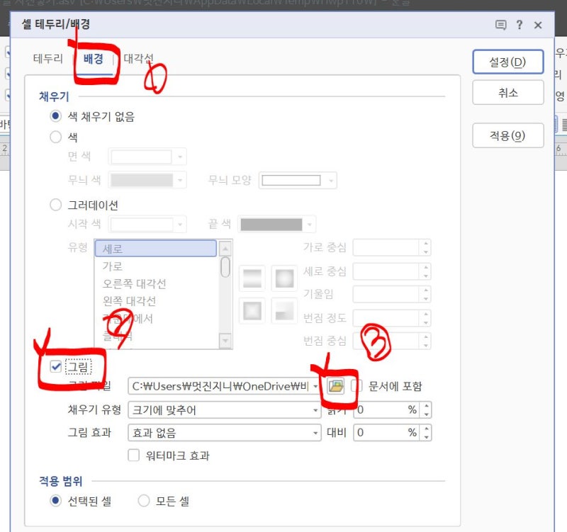 한글 사진넣기_1분컷! : 네이버 블로그