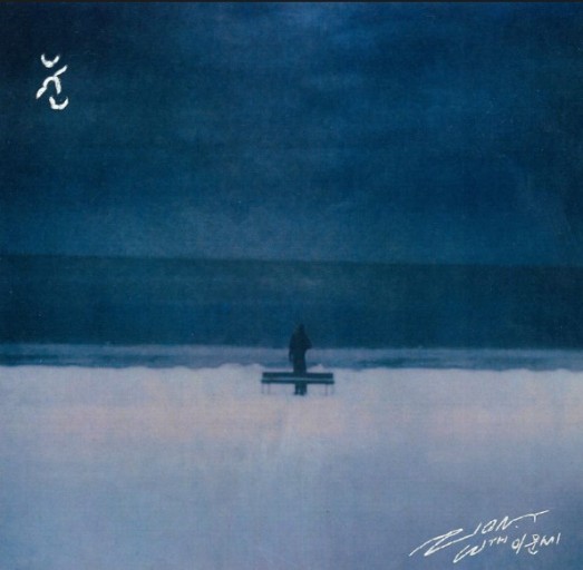  오늘의 음악 : Zion.T - 눈 (Feat. 이문세)