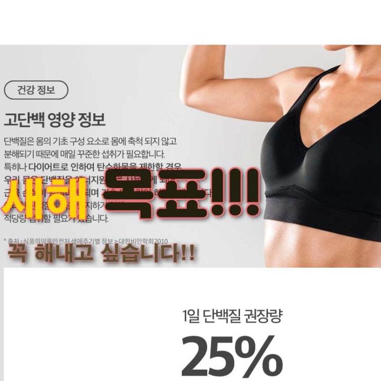  식사 대용 다이어트 한 끼 식사 '루피움'