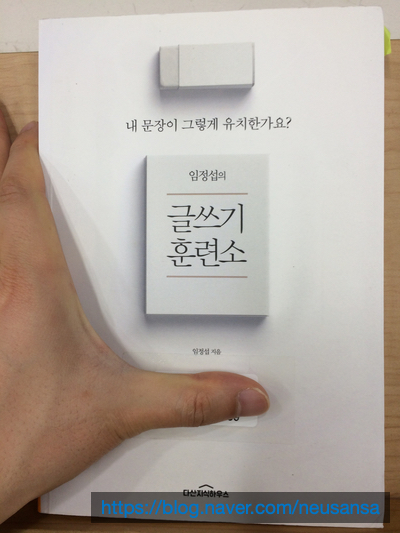  훈련훈련훈련