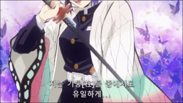  반프레스토 귀멸의 칼날 충주 코쵸우 시노부 피규어 