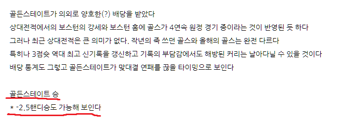 프로토 Proto 토요일 낮 4경기 NBA - 남여배구 - 남자농구 올킬 프로토 Proto 토요일 낮 4경기 NBA - 남여배구 - 남자농구 올킬