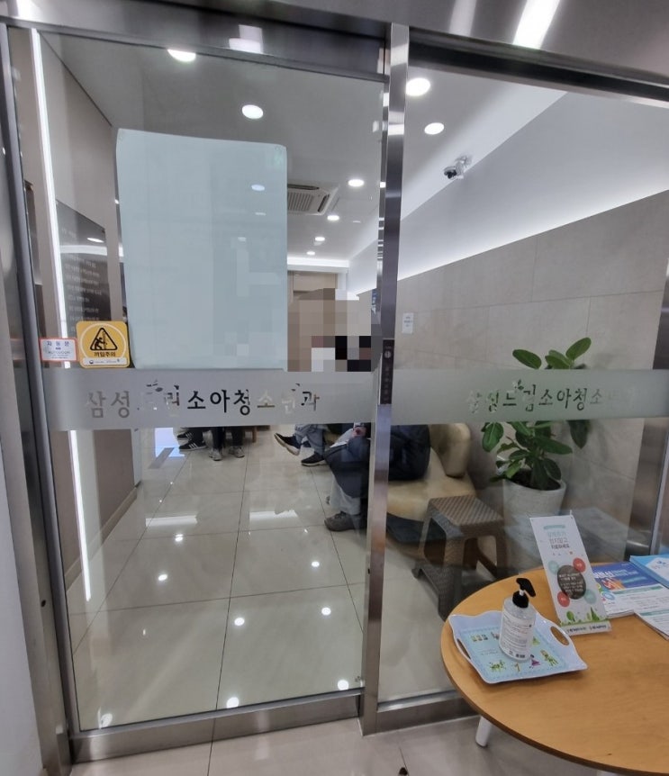 코로나3차접종 화이자 부스터샷 후기(예약,간격,부작용) 코로나3차접종 화이자 부스터샷 후기(예약,간격,부작용)
