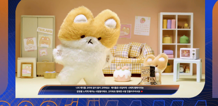  유일한 기록을 갖고 있는 백현 수상 내역