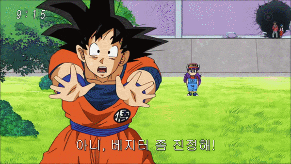  개그만화 최강자 닥터슬럼프의 아라레에게 패배한 후 자괴감에 빠진 베지터...