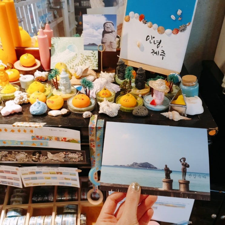  제주 한림, 금능, 협재해변) 감성 소품샵, 공방, 메리아일랜드