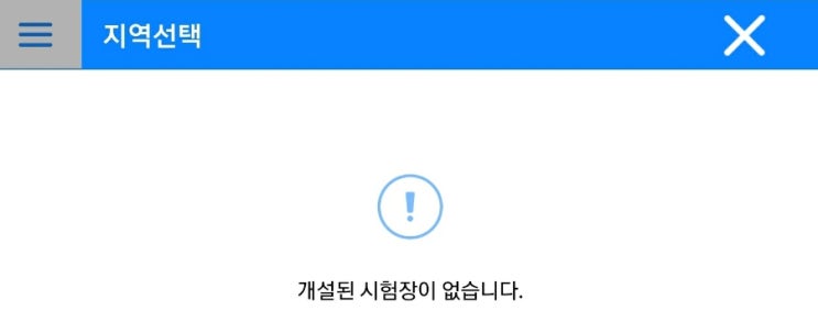  2022 컴활 시험일정 (2021 컴활 1급 2급 실기 시험일정 종료)