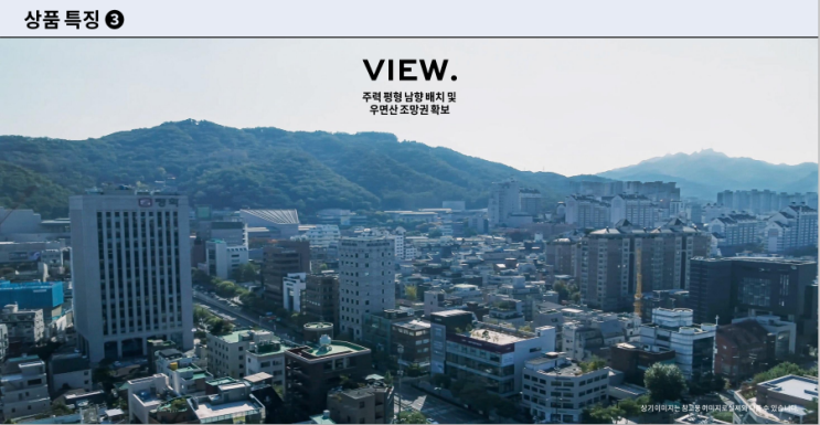  남부터미널역 5분거리 역세권의 "더그로우 서초" 분양안내입니다.