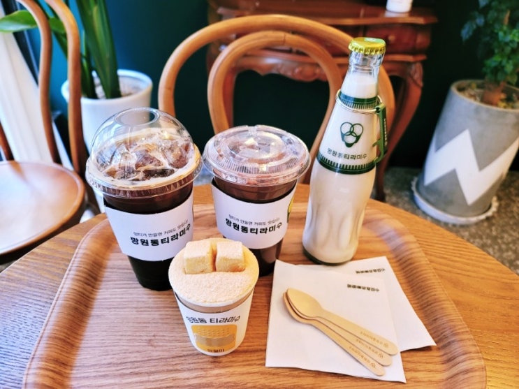  인계동 디저트 카페 ㅣ 망원동 티라미수 내돈내산 밀크티 솔직후기