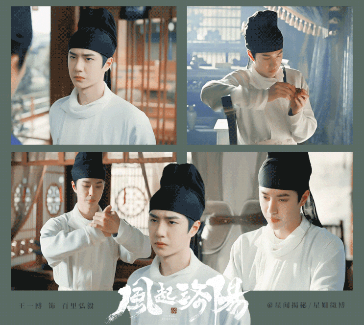  왕이보 중드<풍기낙양 13화起洛阳 ep13 整理完毕>一왕이보 !!!Sada姐도 노반쇄 鲁班锁샀드아!! 너랑 똑같은 걸루跟你一样呗~~~~~~
