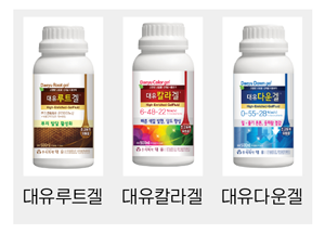 대유, 요소수 대란 요소비료 품귀...국내 유일 미량요소 비료 개발↑ 대유, 요소수 대란 요소비료 품귀...국내 유일 미량요소 비료 개발↑