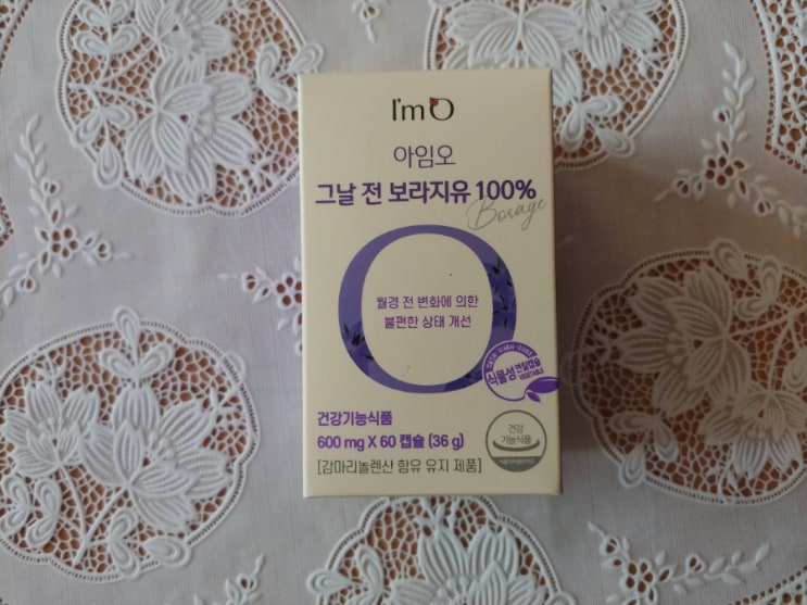  PMS영양제추천 아임오 그날 전 보라지유 100%