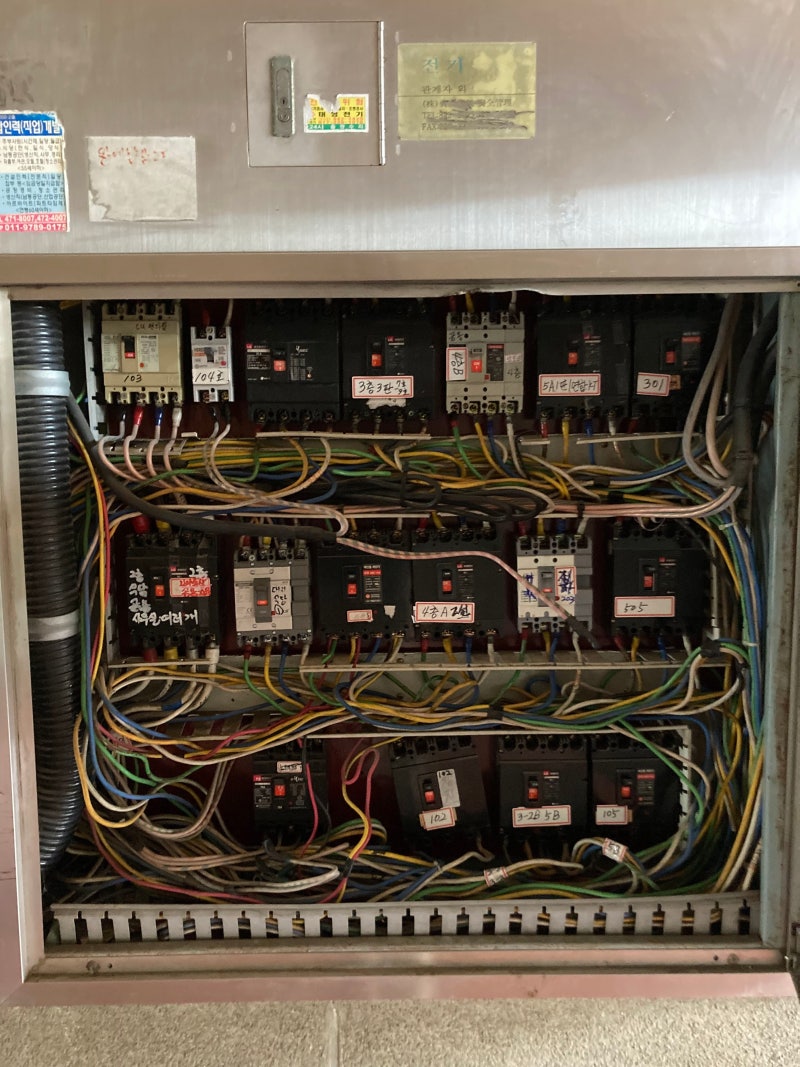 사진으로 보는 가상화폐(비트코인, 이더리움)채굴장 전기공사 : 네이버 블로그