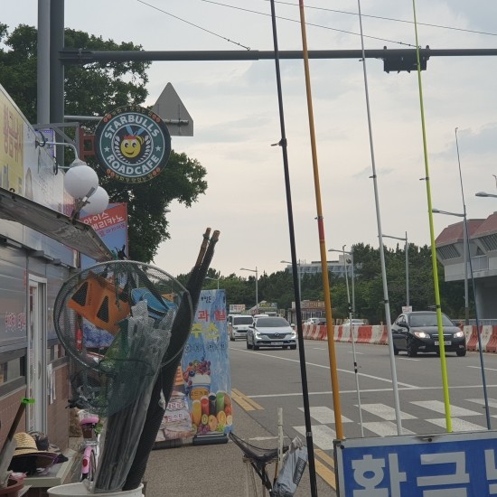  내 삶을 측정하는 방법