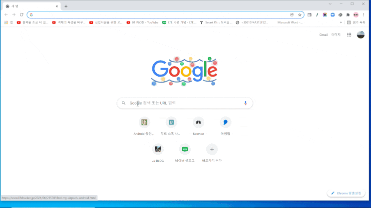  제페토 월드에서 건물주가 되어 보는 것은 어떨까요?(빌드 잇)